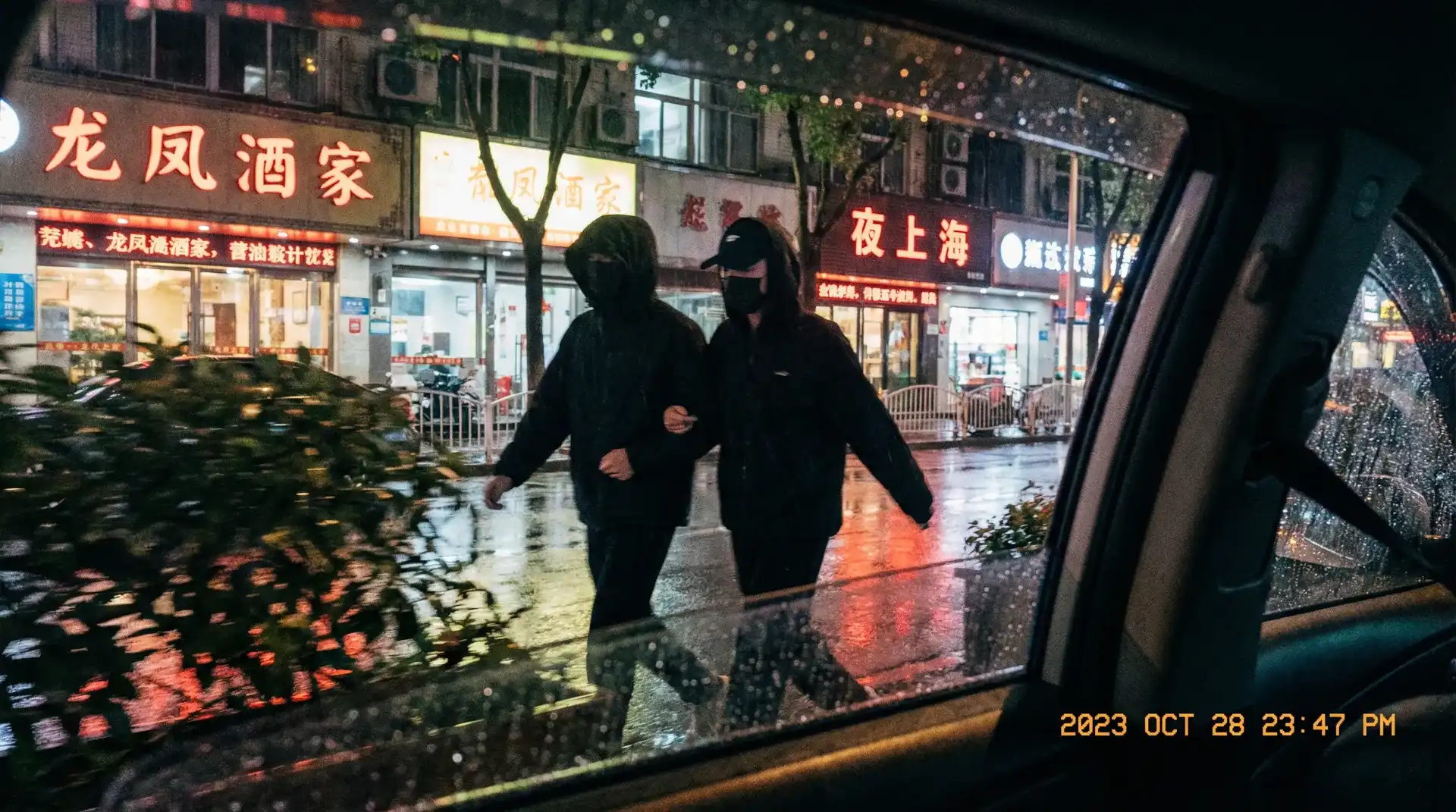 九州网站 - 顶流明星深夜密会现场抓拍照片